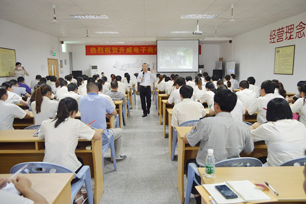 2015在线商学院开学典礼(讲课)