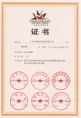 荣誉证书