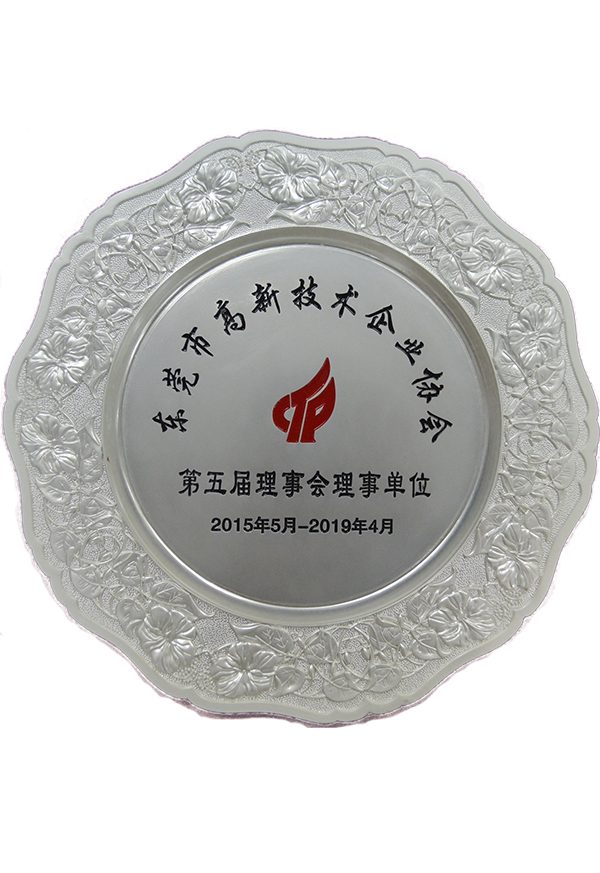 理事会理事单位